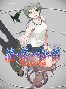 扒开老师视频