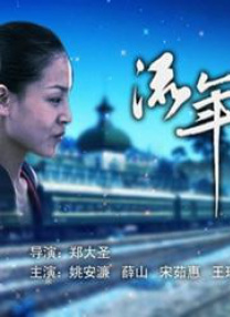 激情综合站