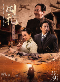 婷婷五月在线视频